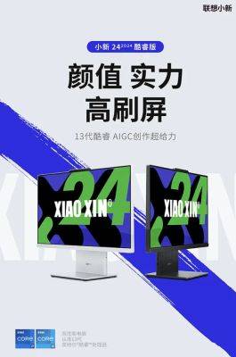 Выпущен 24-дюймовый моноблок Lenovo Xiaoxin с дисплеем 2.5K, частотой 100 Гц и процессором Core i13 7-го поколения - hitechexpert.top - США
