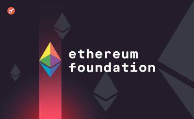 Nazar Pyrih - В Ethereum Foundation объявили об открытии раунда грантов - incrypted.com