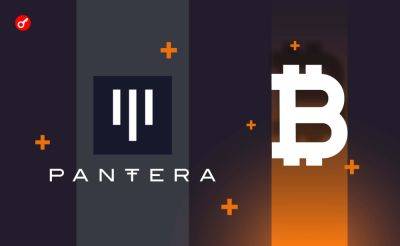 Serhii Pantyukh - В Pantera Capital рассказали о халвинге биткоина и потенциале DEX - incrypted.com - city Pantera