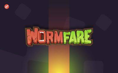 Wormfare объявил о запуске вознаграждаемой активности - incrypted.com