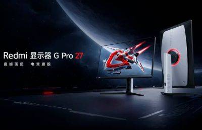 Представлен бюджетный игровой монитор Redmi Display G Pro 27 MiniLED - ilenta.com - Китай