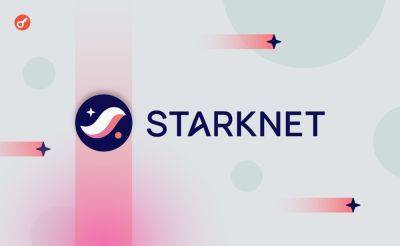 Сеть Starknet обошла Base по объему TVL - incrypted.com