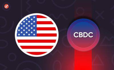 Дональд Трамп - Тед Круз - Sergey Khukharkin - В США внесли на рассмотрение законопроект о запрете CBDC - incrypted.com - США - Техас