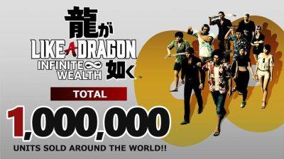 Sega сообщила, что Like a Dragon: Infinite Wealth "насобирала" один миллион проданных копий - gagadget.com