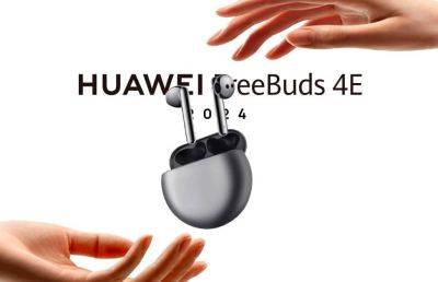 Представлены TWS-наушники Huawei FreeBuds 4E 2024 - ilenta.com - Китай