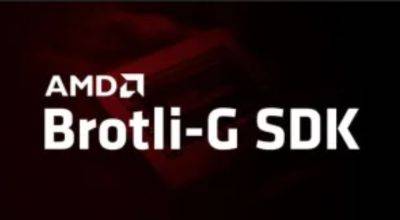 denis19 - Релиз AMD Brotli-G 1.0 - habr.com
