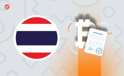 В Таиланде отменили НДС для криптовалютных переводов - incrypted.com - Таиланд - Bangkok