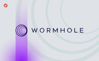 Sergey Khukharkin - Команда проекта Wormhole анонсировала аирдроп - incrypted.com