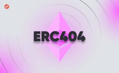 ERC-404: революционный стандарт токенов или «слот-машина для дегенов»? - incrypted.com