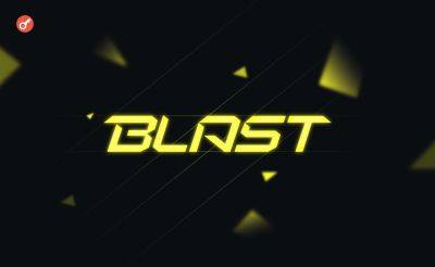 Nazar Pyrih - Команда Blast запустила основную сеть - incrypted.com