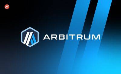 Sergey Khukharkin - В сообществе Arbitrum отказались поддержать деньгами разработчиков Tornado Cash - incrypted.com