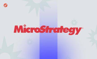 Sergey Khukharkin - MicroStrategy планирует привлечь еще $500 млн для инвестиций в биткоин - incrypted.com