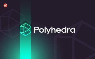 Serhii Pantyukh - Polyhedra Network привлекла $20 млн инвестиций при оценке в $1 млрд - incrypted.com