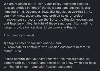 Константин Кузнецов - denis19 - Asana c 20 марта 2024 года вводит ограничения на доступ к платформе для компаний из России - habr.com - Россия - Белоруссия - Ес
