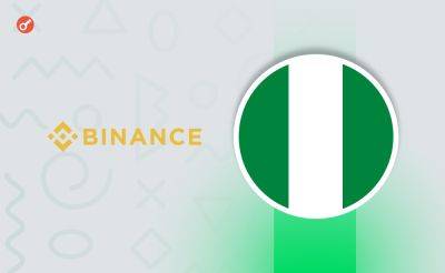 Sergey Khukharkin - СМИ: Binance не планирует платить штраф в $10 млрд в Нигерии - incrypted.com - Нигерия