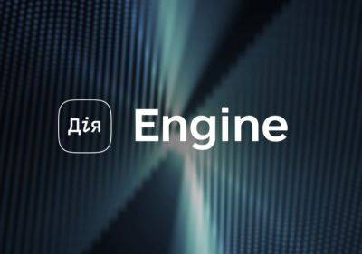 Diia.Engine номинирован на премию WSIS 2024 в категории «Электронное правительство» - hitechexpert.top