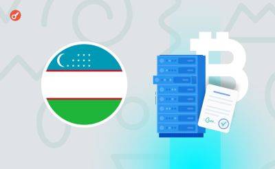 Serhii Pantyukh - В Узбекистане повысят комиссию за операции с криптовалютами - incrypted.com - Узбекистан