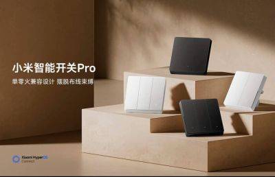 Xiaomi выпустила смарт-выключатель Smart Switch Pro в белом цвете - ilenta.com - Китай