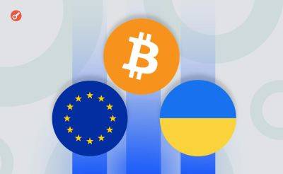 Sergey Khukharkin - Регулирование криптовалют стало частью плана реформ Ukraine Facility на €50 млрд - incrypted.com - Украина