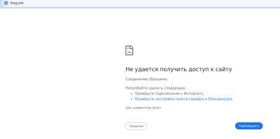 denis19 - В России у части провайдеров перестал на время открываться поисковик от Microsoft Bing (bing.com) - habr.com - Россия - Microsoft