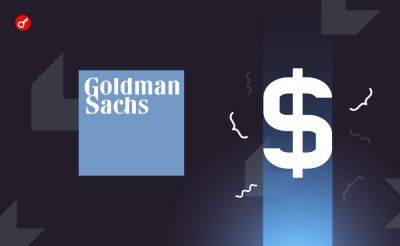 Dmitriy Yurchenko - Клиенты Goldman Sachs возобновили интерес к цифровым активам и вкладывают в биткоин - incrypted.com - США