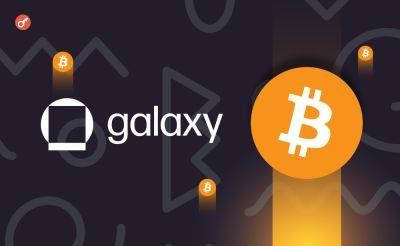 Dmitriy Yurchenko - Galaxy Digital отчиталась о чистой прибыли в $296 млн за 2023 год - incrypted.com