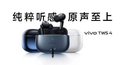 vivo TWS 4: ANC, поддержка aptX Lossless, чип Qualcomm S3 Gen 3, Bluetooth 5.4, автономность до 45 часов и цена от $55 - gagadget.com - Китай