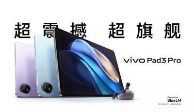 vivo Pad 3 Pro: 13-дюймовый дисплей на 144 Гц, чип MediaTek Dimensity 9300, батарея на 11 500 мАч с зарядкой на 66 Вт и цена от $415 - gagadget.com - Китай