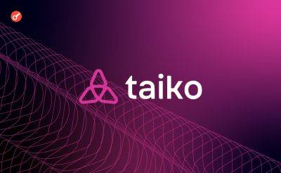 Nazar Pyrih - L2-проект Taiko привлек $15 млн инвестиций - incrypted.com