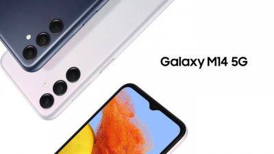 Galaxy M14 5G получает обновление безопасности за февраль 2024 года - gagadget.com - Турция - Ирак - Индия - Саудовская Аравия - Эмираты - Тунис - Марокко - Шри Ланка - Непал