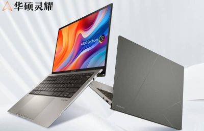 Представлен стильный и тонкий ноутбук Asus Zenbook 13 2024 - ilenta.com