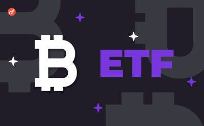 Эрик Балчунас - Bitcoin - Serhii Pantyukh - Объем торгов по спотовым биткоин-ETF впервые достиг $10 млрд - incrypted.com - США