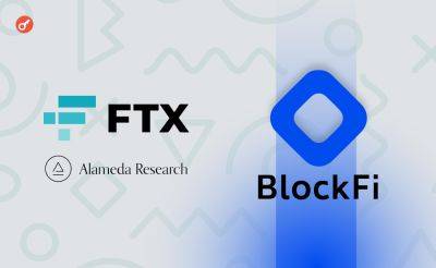Sergey Khukharkin - FTX и Alameda Research выплатят BlockFi $874,5 млн в рамках урегулирования спора - incrypted.com