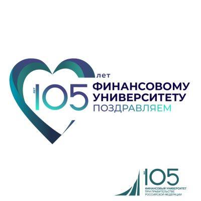 105-летие Финансового университета - habr.com - Россия - Университет