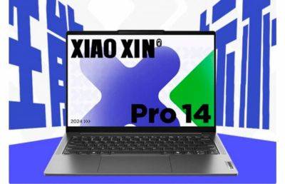 Представлен ноутбук Lenovo Xiaoxin Pro 14 2024 Core Edition в топовой версии - ilenta.com