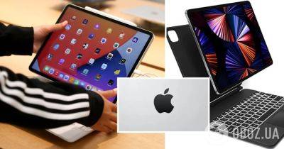 Марк Гурман - Презентаций новых iPad Pro и MacBook Air от Apple в марте не будет – Bloomberg - obozrevatel.com