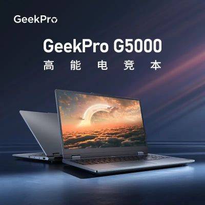 Представлен игровой ноутбук Lenovo GeekPro G5000 2024 года - hitechexpert.top - Китай - США