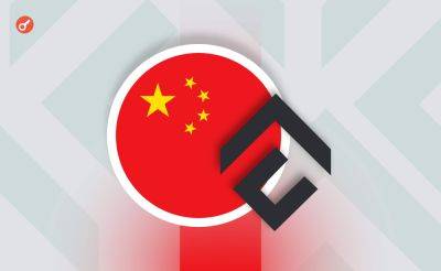 Serhii Pantyukh - Правительство Китая и Conflux Network запустили совместный блокчейн-проект - incrypted.com - Китай - Шанхай
