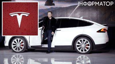 Илона Маску - Мало покупателей? Tesla объявила о снижении цены подписки на полный автопилот в США и Канаде - informator.ua - США - Канада - Reuters