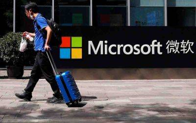 Брэд Смит - Фумио Кисиды - TravisMacrif - Microsoft намерена инвестировать $2,9 млрд в развитие облачной инфраструктуры и искусственного интеллекта в Японии - habr.com - Вашингтон - Токио - Япония - Microsoft