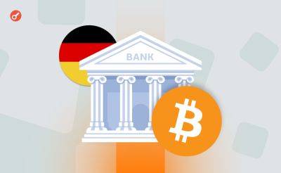 Nazar Pyrih - Немецкий банк предложит услуги по хранению криптовалют - incrypted.com - Германия