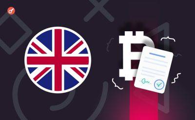 Nazar Pyrih - В Великобритании примут законопроект о криптовалютах до июля 2024 года - incrypted.com - США - Англия