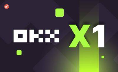 Serhii Pantyukh - OKX запустила собственную L2-сеть X Layer - incrypted.com