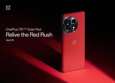OnePlus 18 апреля выпустит новую модификацию OnePlus 11R Solar Red Edition - gagadget.com - Индия