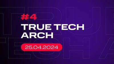 МТС приглашает на четвертый True Tech Arch: ката, доклады и нетворкинг - habr.com