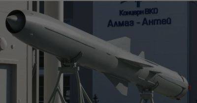 Украинская ПВО сбила новейшую российскую ракету Х-32 - gagadget.com - Украина