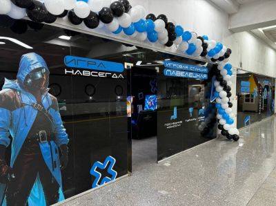IgnatChuker - РЖД открыло первый компьютерный клуб на Павелецком вокзале в Москве - habr.com - Москва