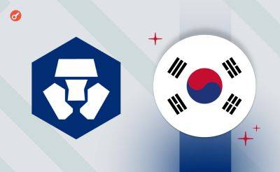 Sergey Khukharkin - Crypto.com отложила запуск в Южной Корее из-за повышенного внимания властей - incrypted.com - Южная Корея