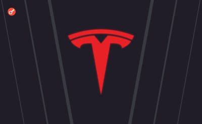 Илон Маск - Dmitriy Yurchenko - Биткоин-резервы Tesla остались неизменными в I квартале 2024 года - incrypted.com