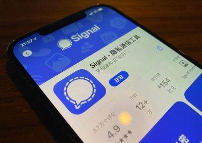 denis19 - Apple убрала из китайского App Store Telegram, Signal, WhatsApp и сервис микроблогов Threads по запросу властей - habr.com - Китай